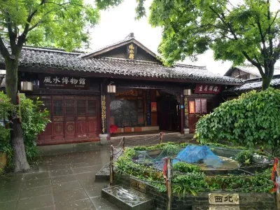 Feng Shui Museum