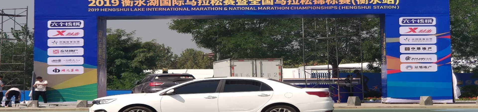 Top China Guide banner