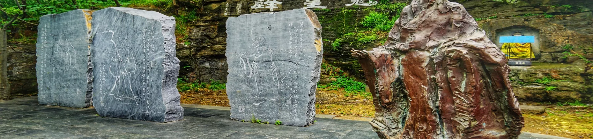 Top China Guide banner