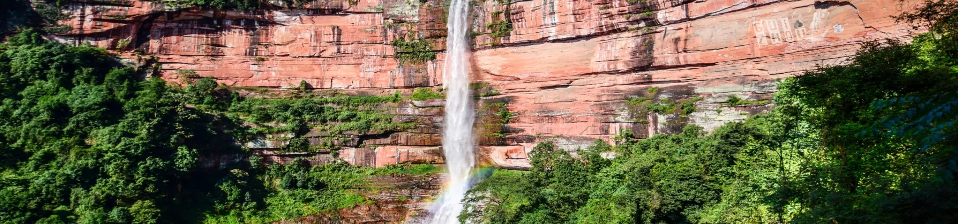 Top China Guide banner