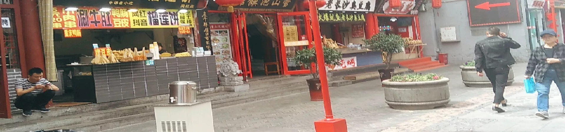 Top China Guide banner