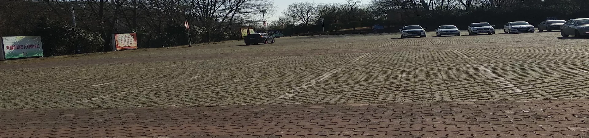 Top China Guide banner