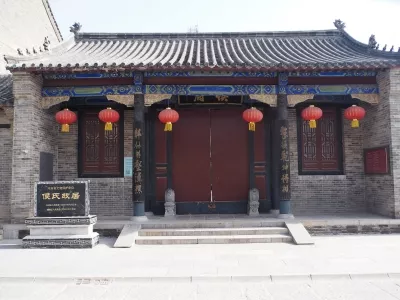 Former Residence of Hou Fangyu