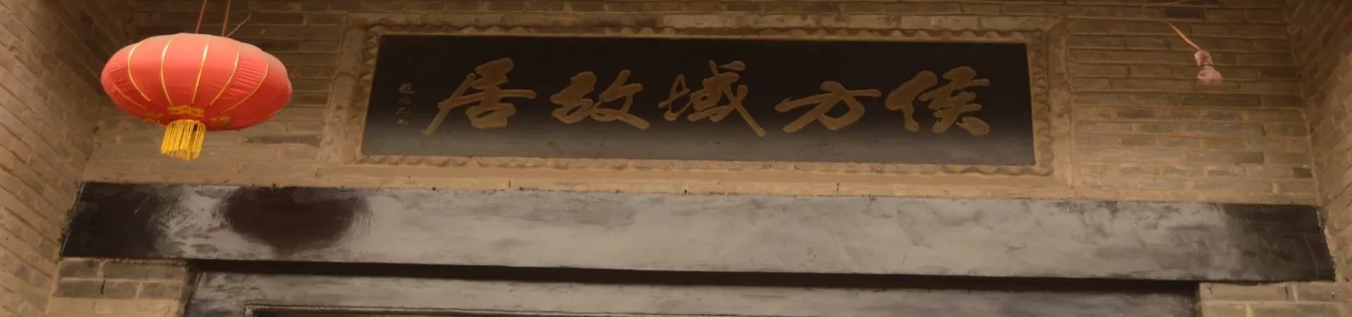 Top China Guide banner