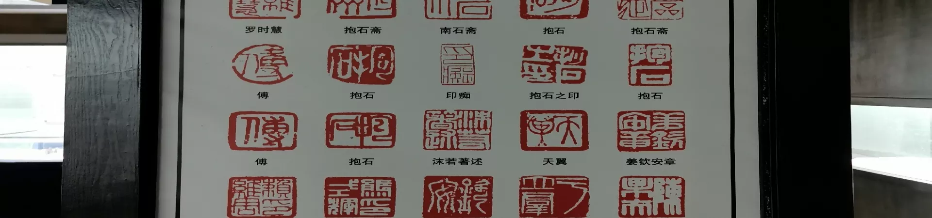 Top China Guide banner