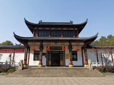 Fu Baoshi Memorial Hall