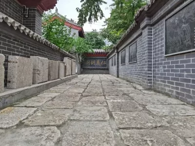 Fu Sinian Exhibition Hall