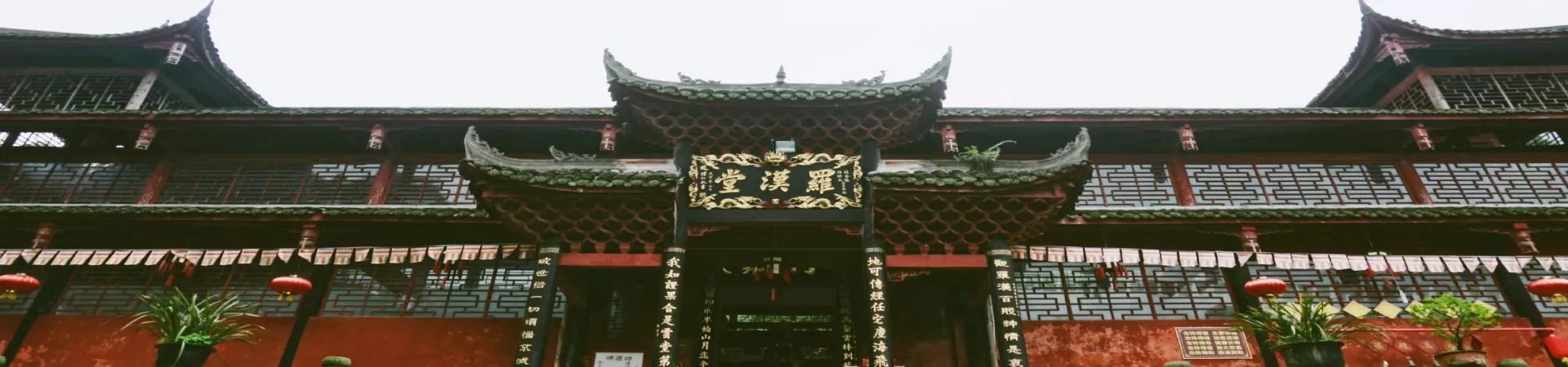 Top China Guide banner