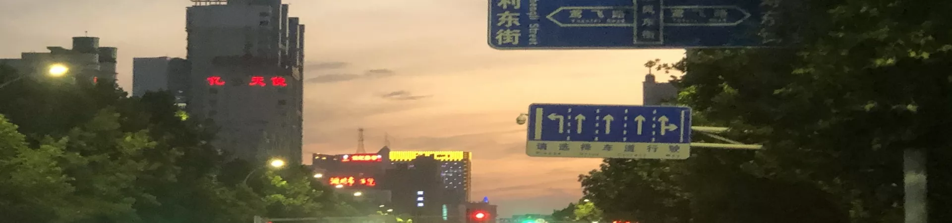 Top China Guide banner