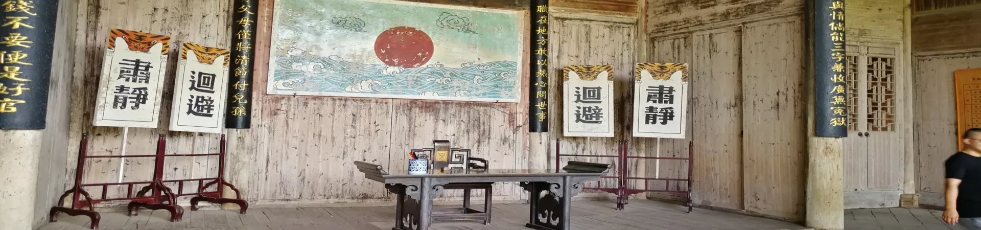 Top China Guide banner