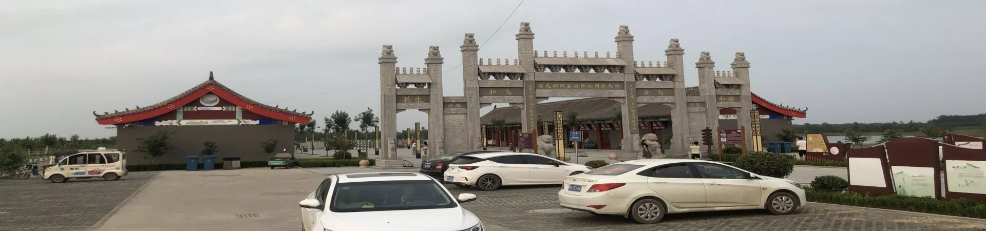 Top China Guide banner