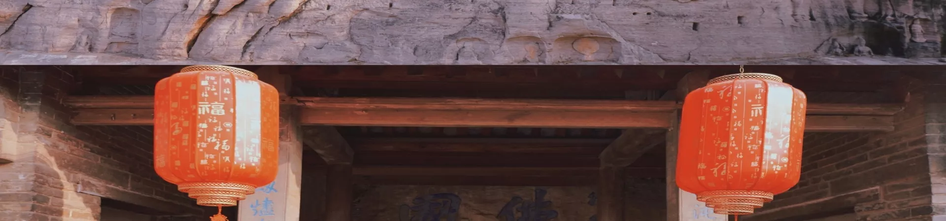 Top China Guide banner