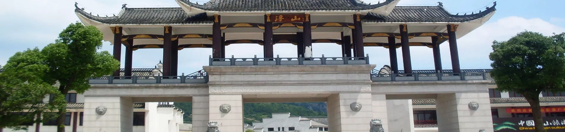 Top China Guide banner