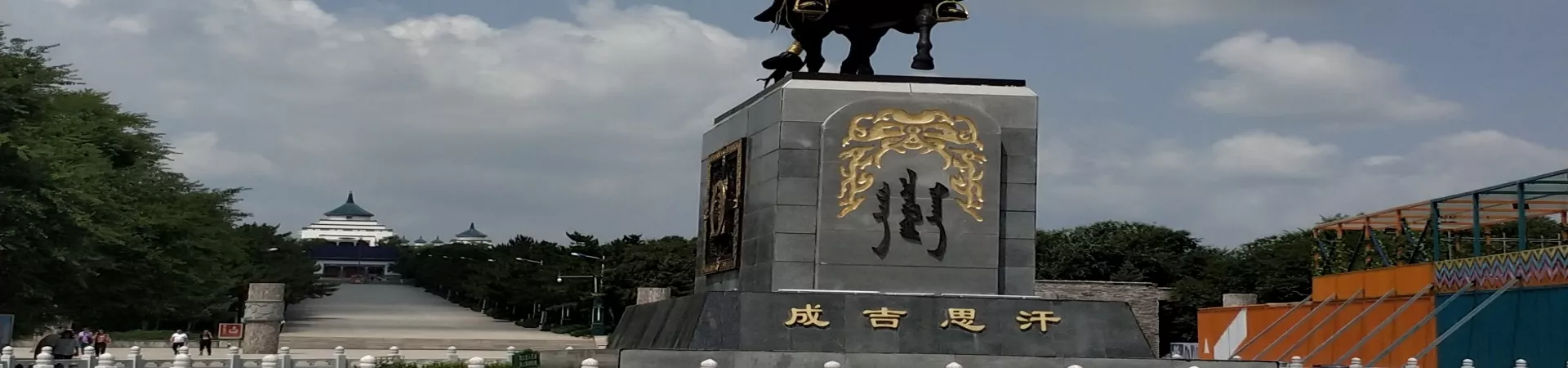 Top China Guide banner