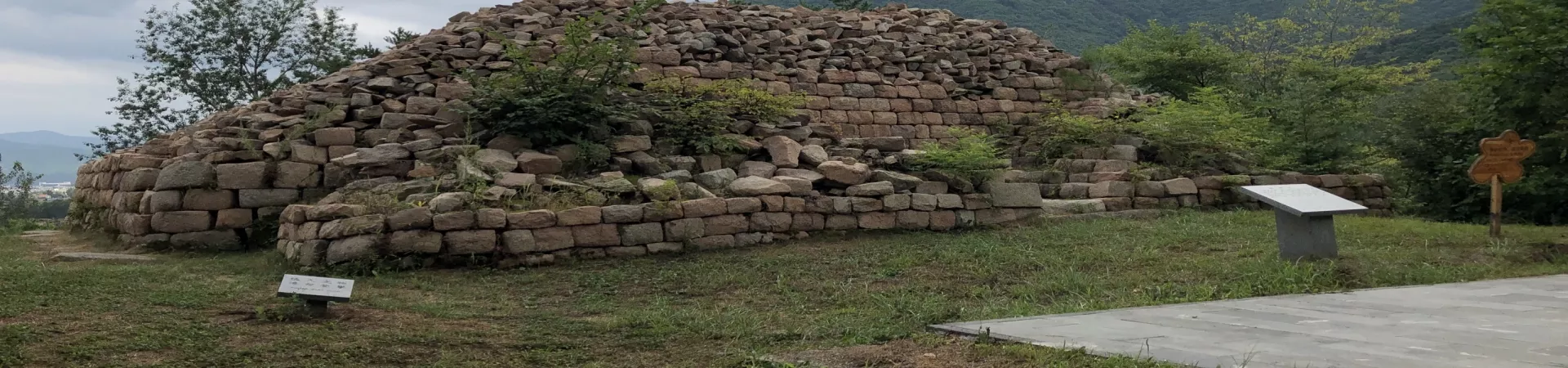 Top China Guide banner