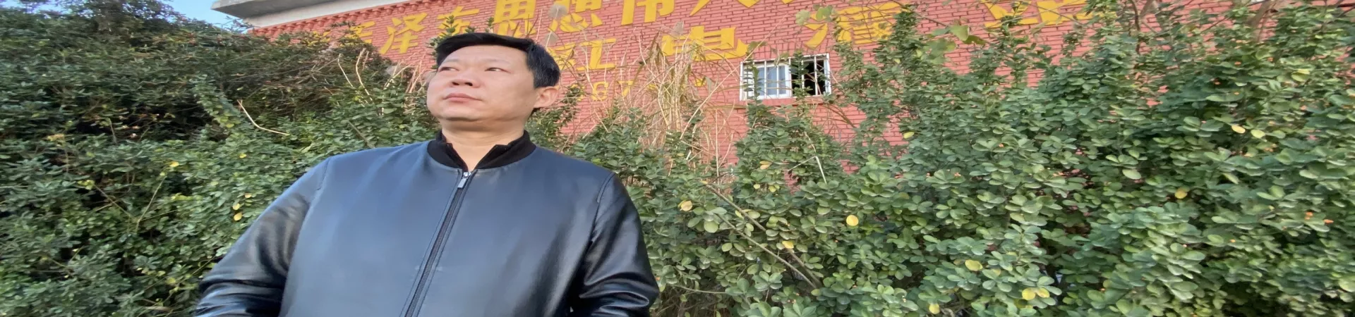 Top China Guide banner