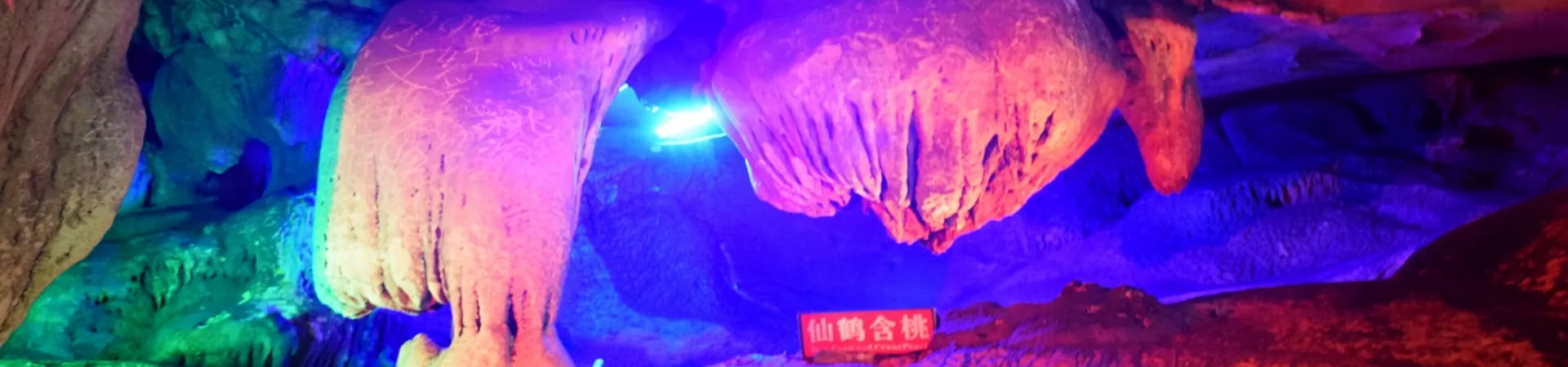Top China Guide banner