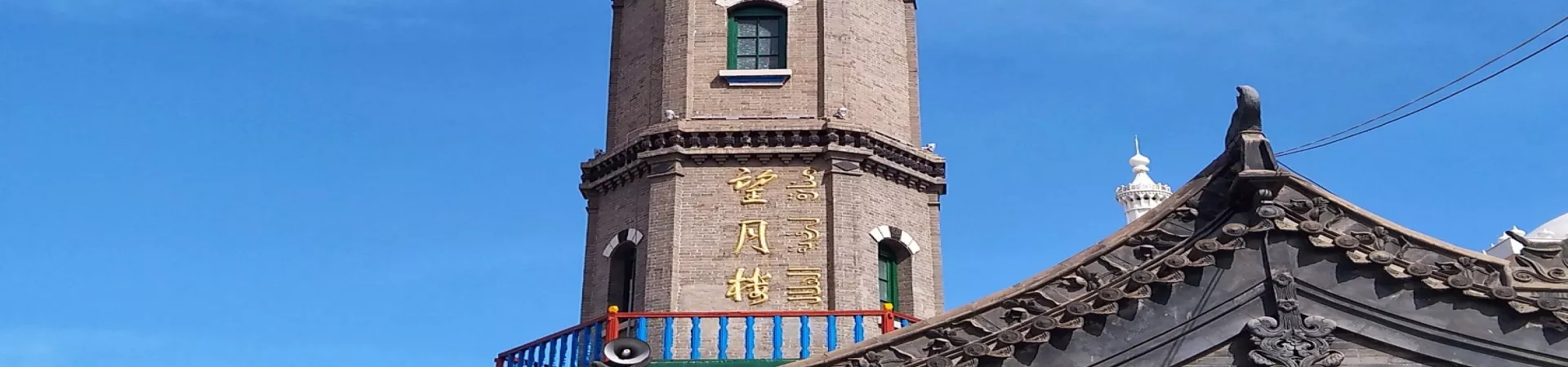 Top China Guide banner