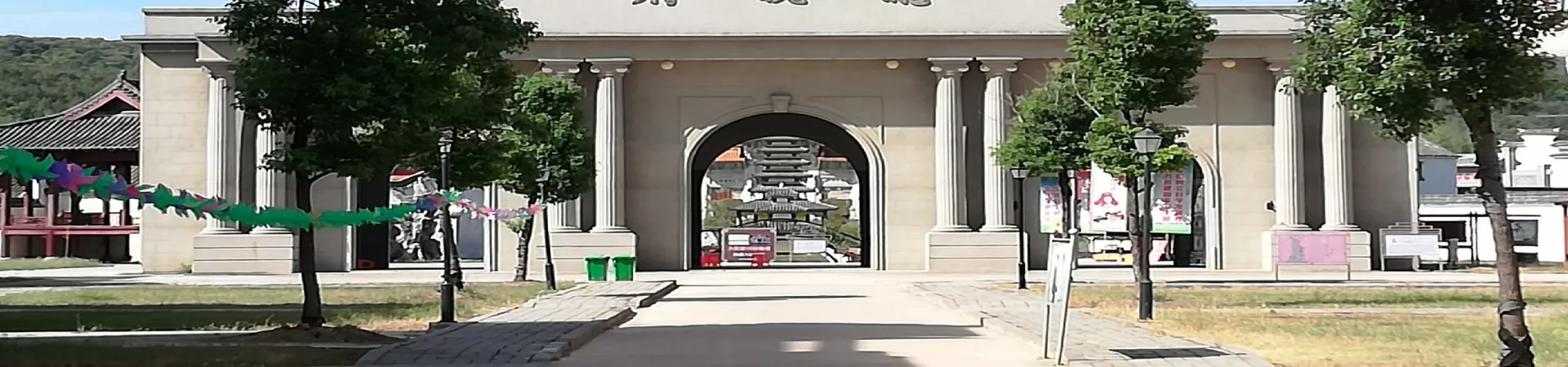 Top China Guide banner