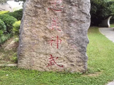 Xuchang Guandi Temple