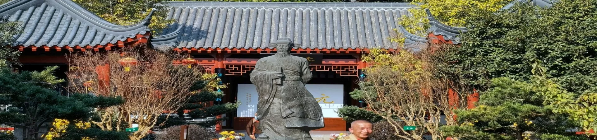 Top China Guide banner