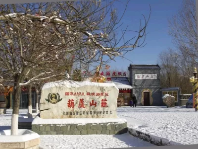 Guandong Hulu Ancient Town Scenic Area