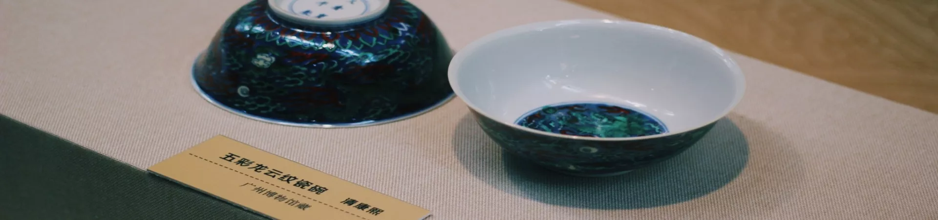 Top China Guide banner