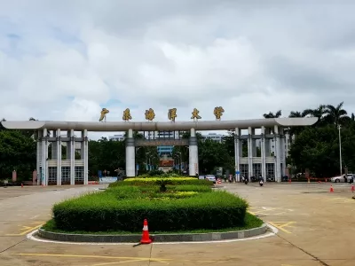 Guangdong Ocean University