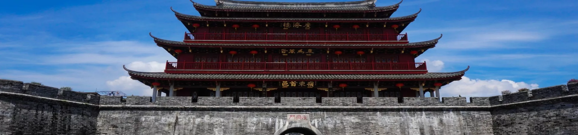 Top China Guide banner