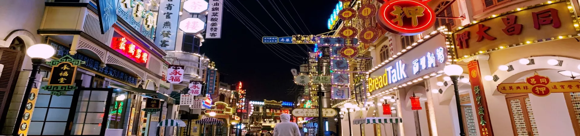 Top China Guide banner