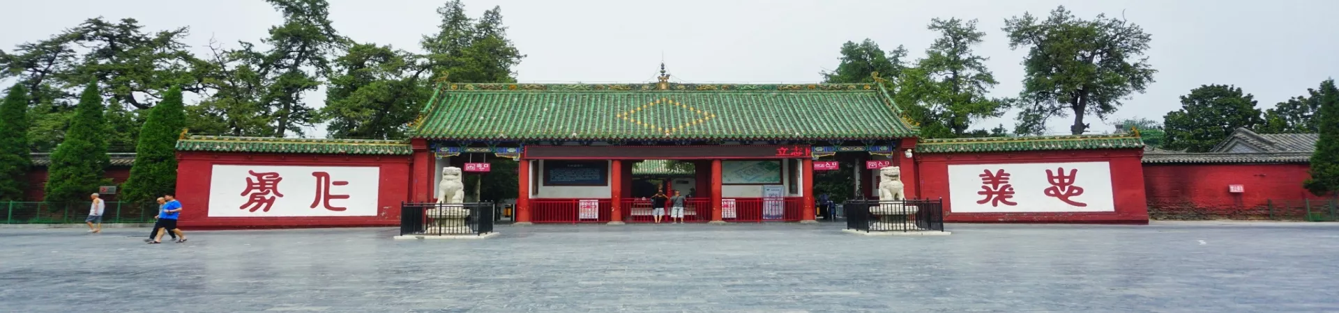Top China Guide banner