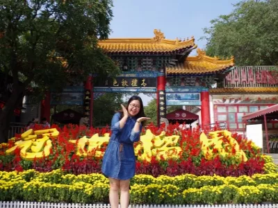 Guanshi Pomegranate Garden