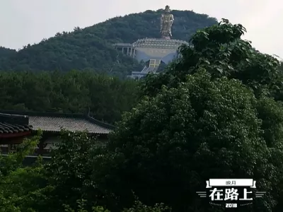 Guanyin Lake Ecological Culture Tourist Resort