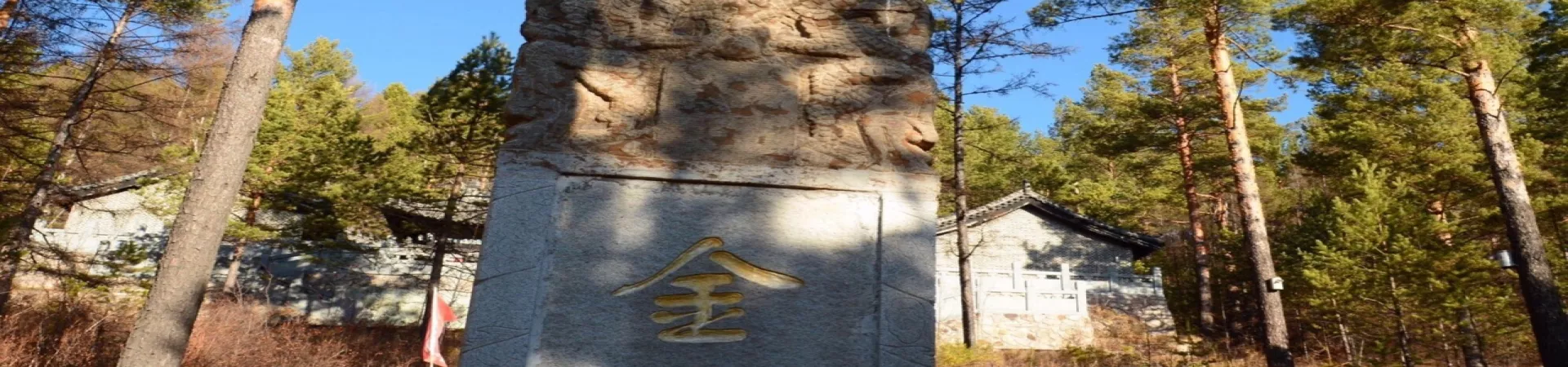 Top China Guide banner