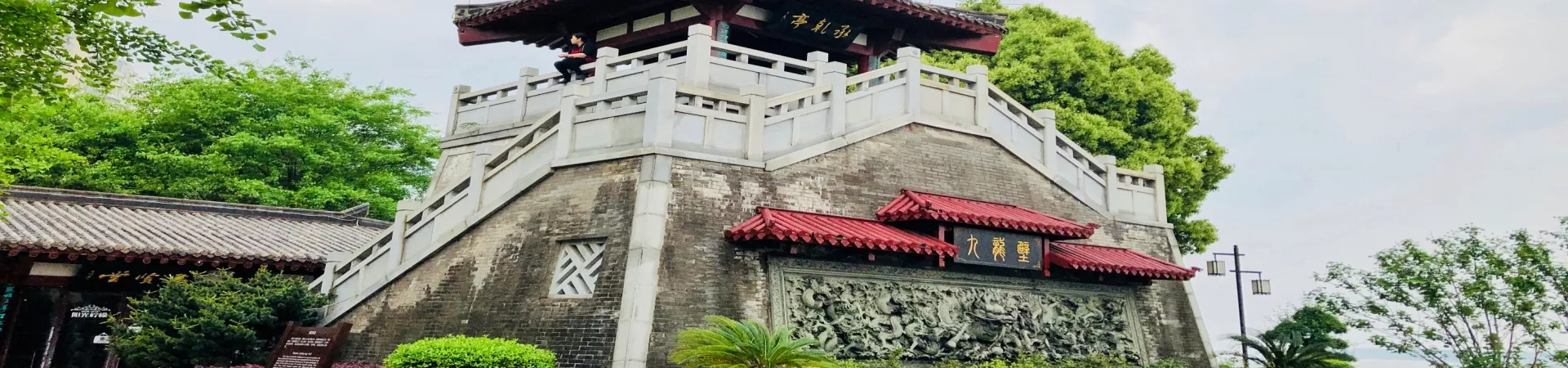 Top China Guide banner