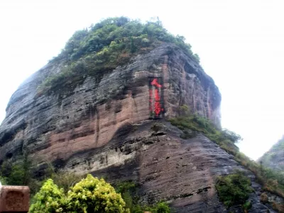 Lianchengguan insect without feet Mountain