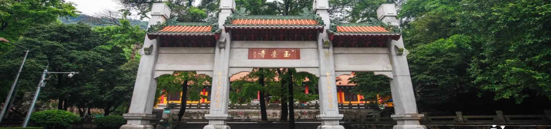 Top China Guide banner