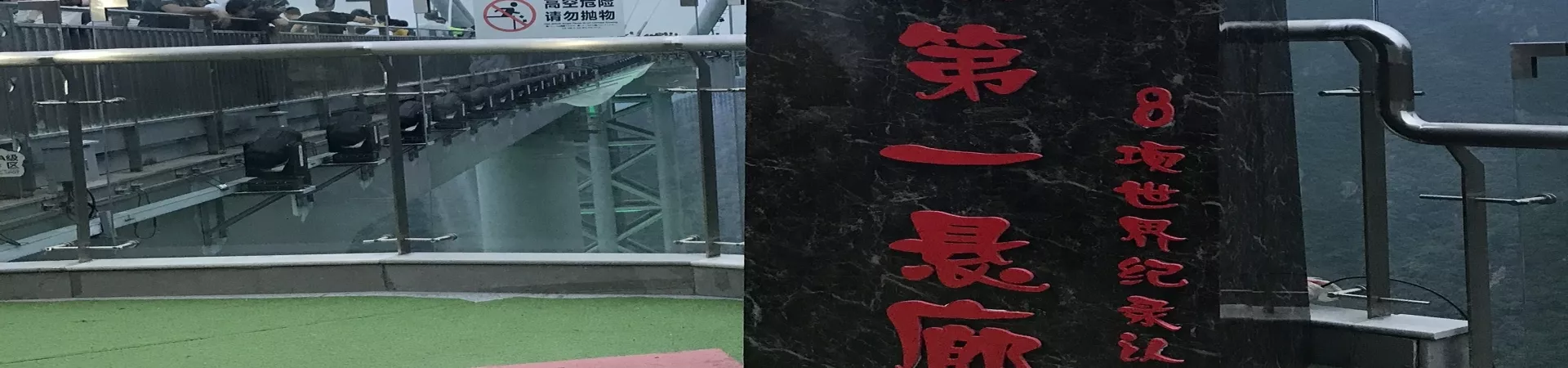 Top China Guide banner