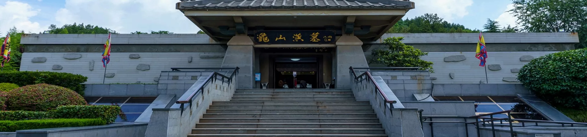 Top China Guide banner