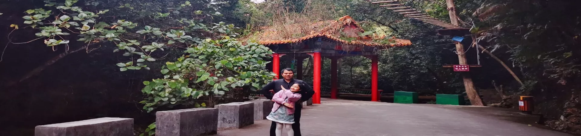 Top China Guide banner