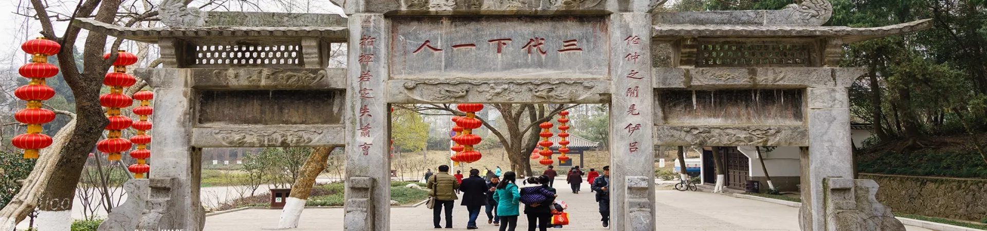 Top China Guide banner