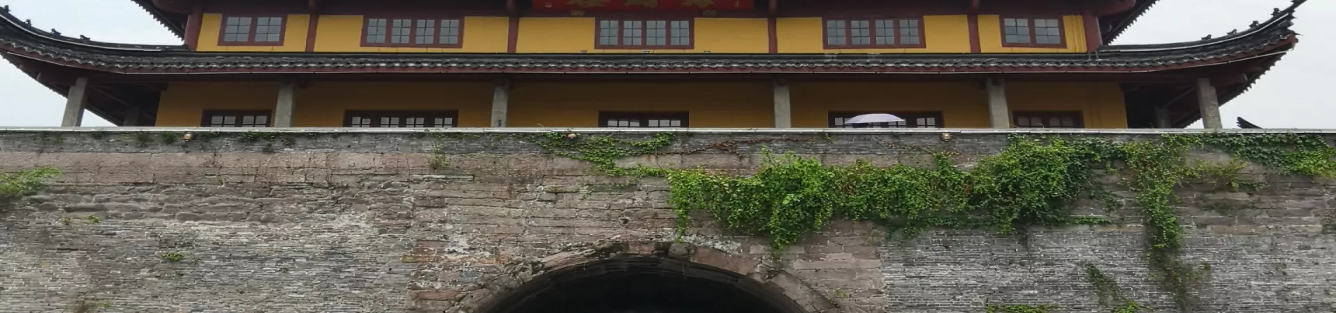 Top China Guide banner