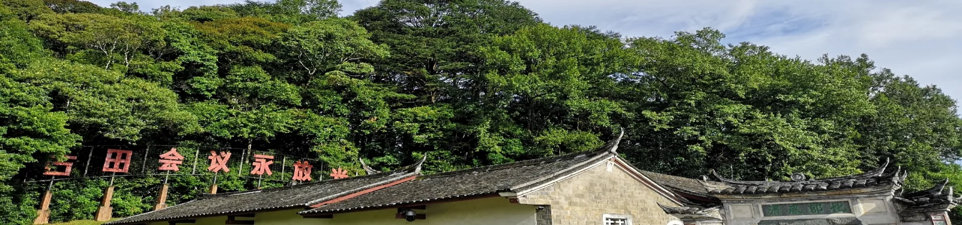 Top China Guide banner