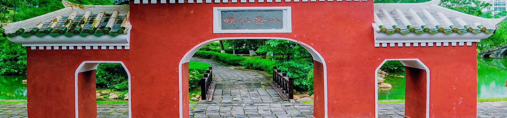 Top China Guide banner