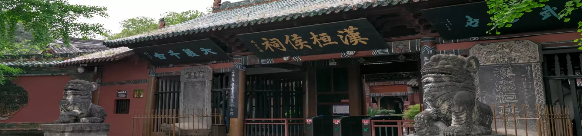 Top China Guide banner