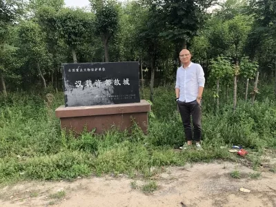 Han Wei Xudu Ancient City Ruins Park