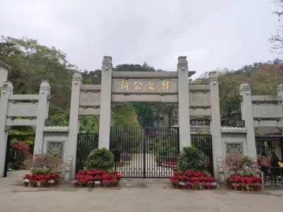 Han Yu Memorial Hall