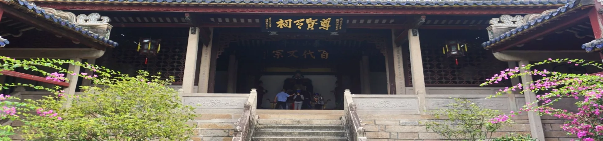 Top China Guide banner