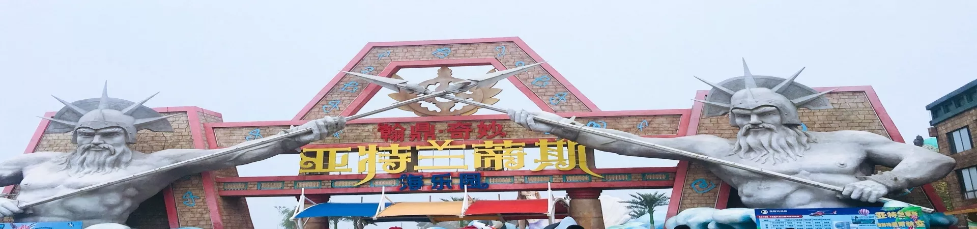 Top China Guide banner