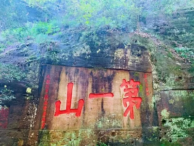 Mount Wuyi hanging coffin